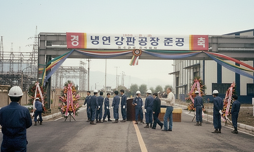 1990년 10월 연혁
