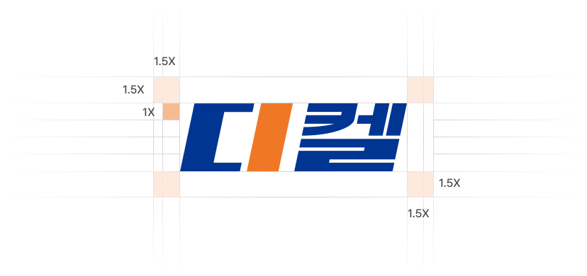 DiKel 국문 로고 여백 가이드