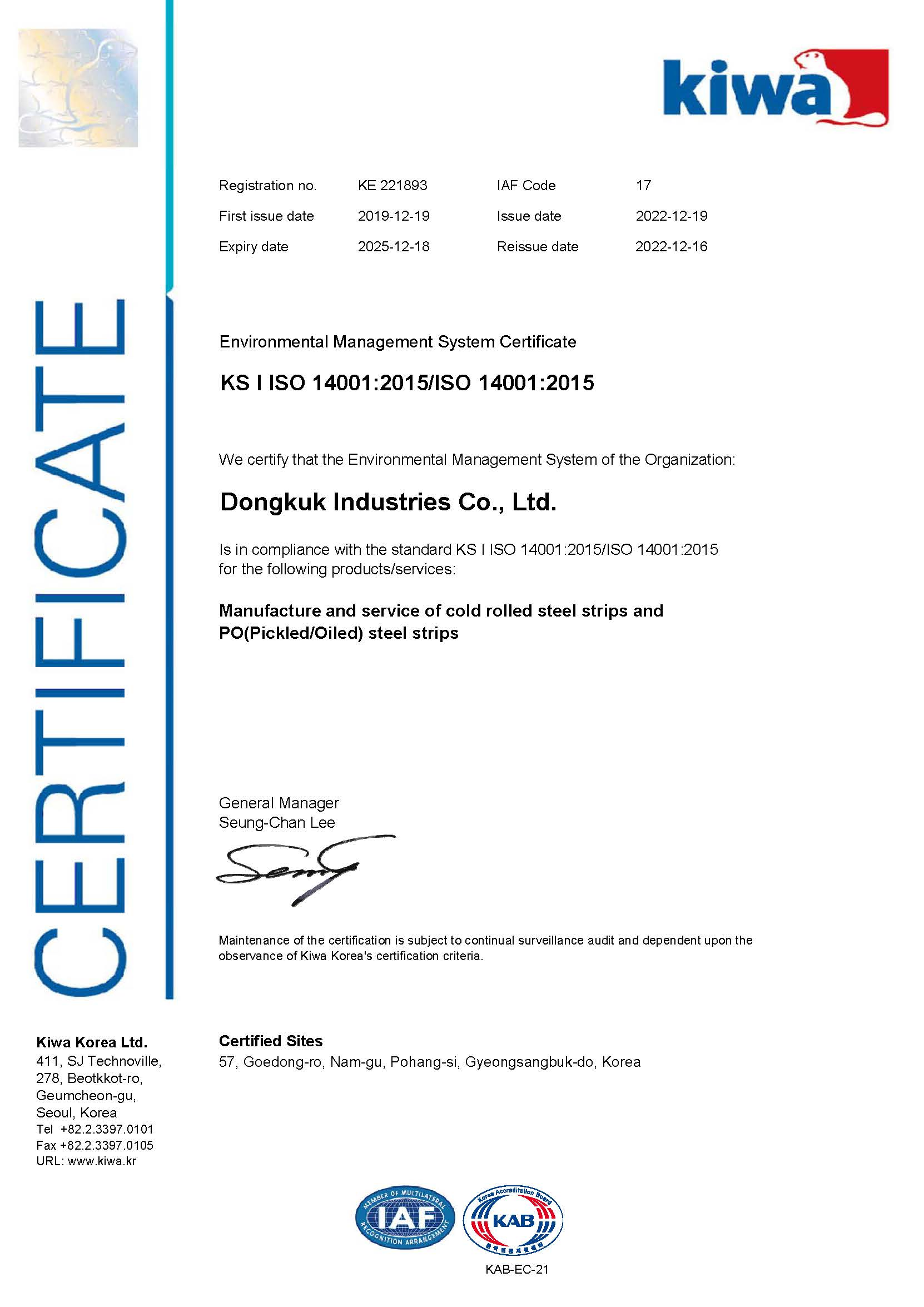 ISO 14001 인증서