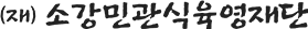 나눔처 로고